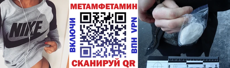 Амфетамин Розовый Волгореченск