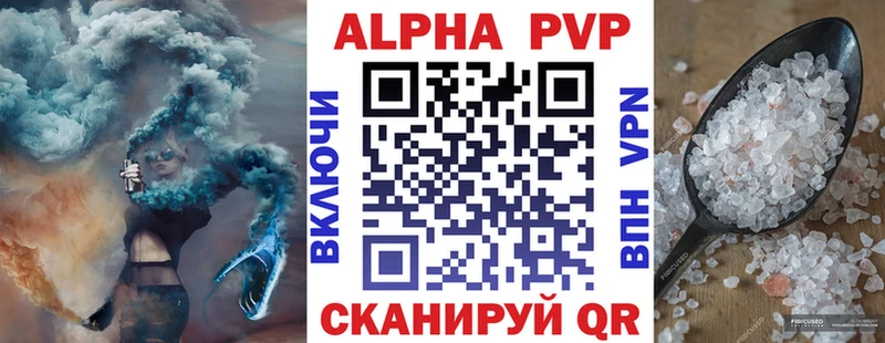 APVP СК КРИС  закладки  Волгореченск 