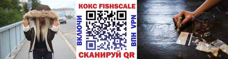 как найти закладки  Волгореченск  Кокаин Эквадор 