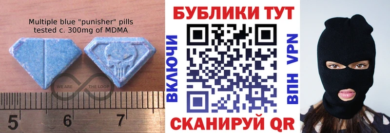 ЭКСТАЗИ 280 MDMA купить наркотик Волгореченск
