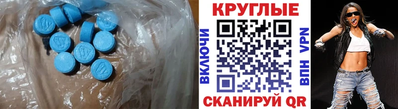 ЭКСТАЗИ 99% Волгореченск