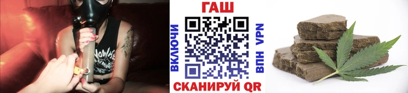 Гашиш хэш  Волгореченск 