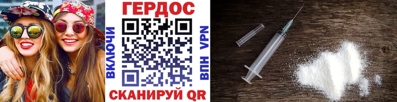 OMG зеркало  Волгореченск  Героин хмурый 