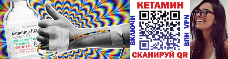 КЕТАМИН VHQ  kraken ONION  Волгореченск 
