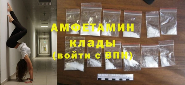 соль ск Белокуриха