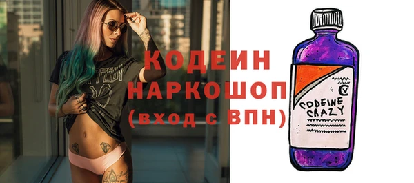 марки nbome Богородицк
