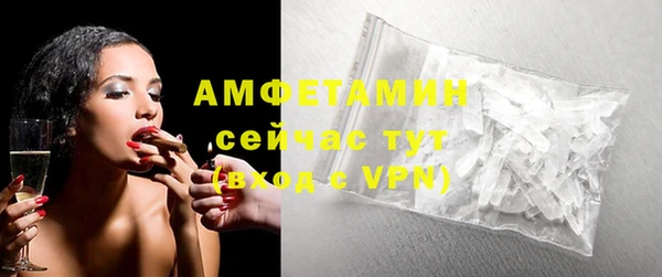 соль ск Белокуриха