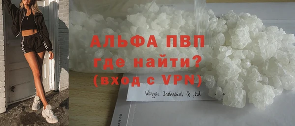 соль ск Белокуриха
