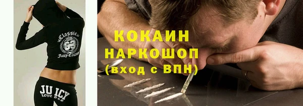 кокаин премиум Беломорск