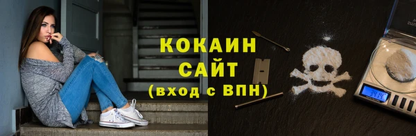 кокаин премиум Беломорск
