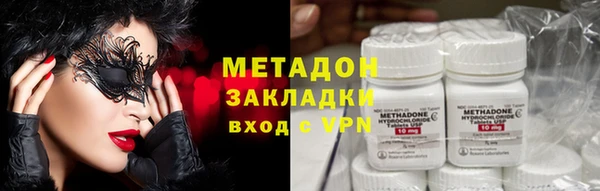 прущий лед Богородск