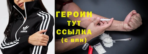 соль ск Белокуриха
