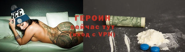 кокаин премиум Беломорск