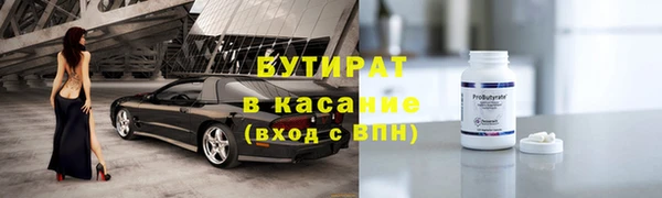 марки nbome Богородицк