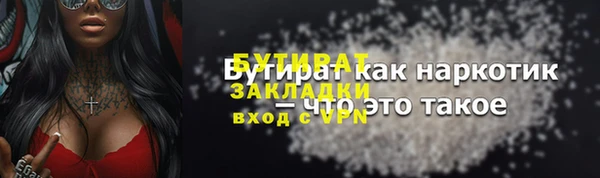 бошки Белоозёрский