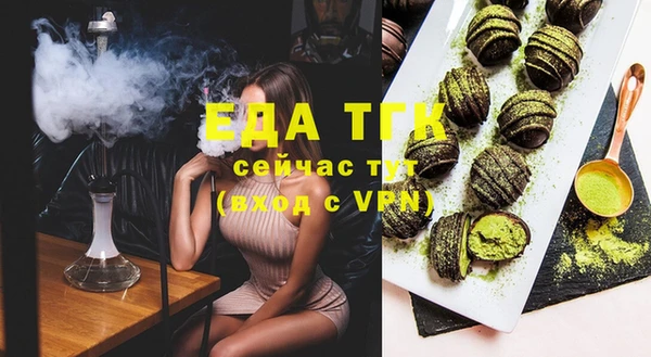 бошки Белоозёрский
