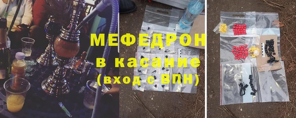 соль ск Белокуриха
