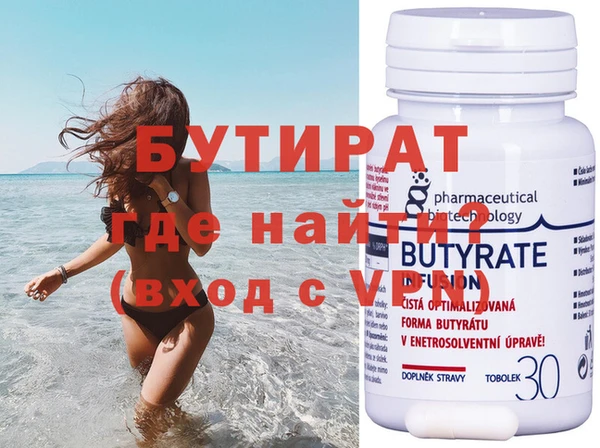 марки nbome Богородицк