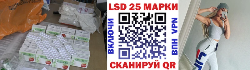 ЛСД экстази ecstasy  Волгореченск 