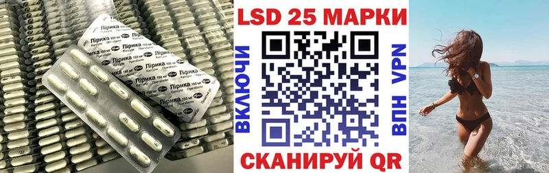 LSD-25 экстази ecstasy Волгореченск
