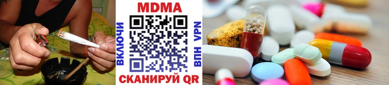 MDMA VHQ  Волгореченск 