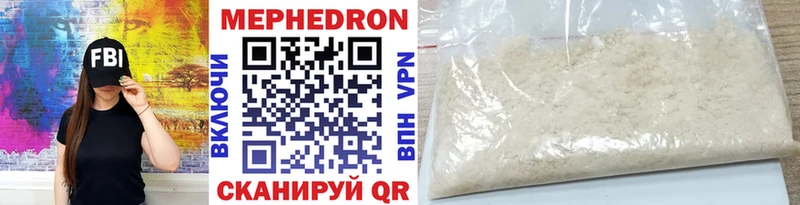 Мефедрон кристаллы  гидра как войти  Волгореченск 