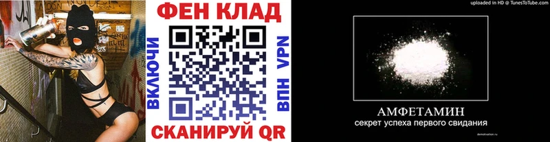 Первитин мет  Волгореченск 