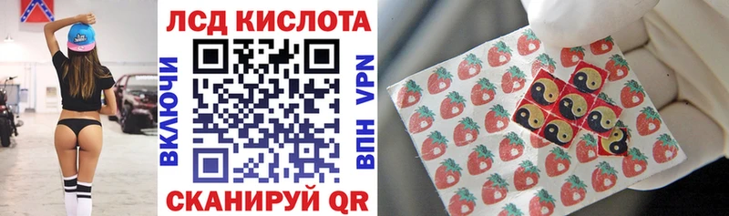 Марки NBOMe 1,8мг что такое наркотик Волгореченск