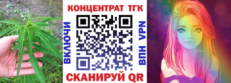 ТГК гашишное масло  Волгореченск 