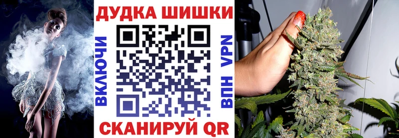 OMG как зайти  где купить наркотик  Волгореченск  Шишки марихуана Bruce Banner 